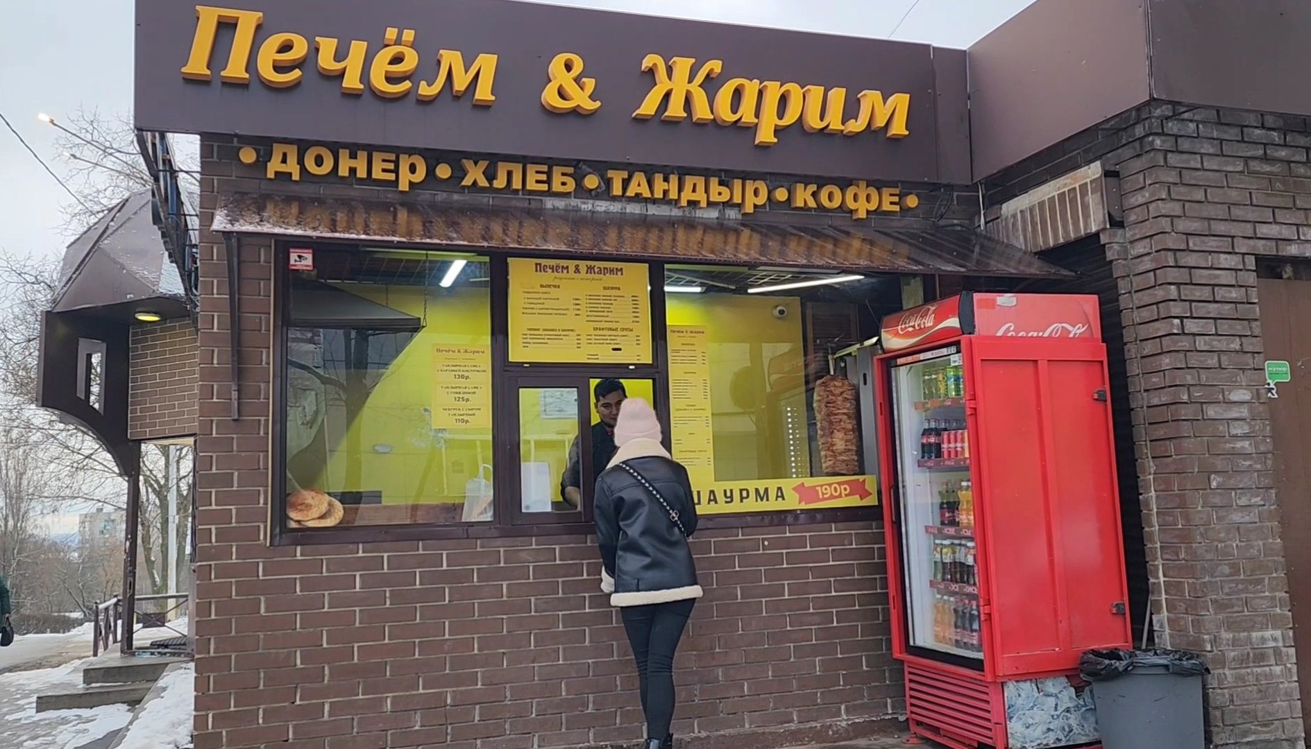 вертикалка, шаурма, стритфуд,