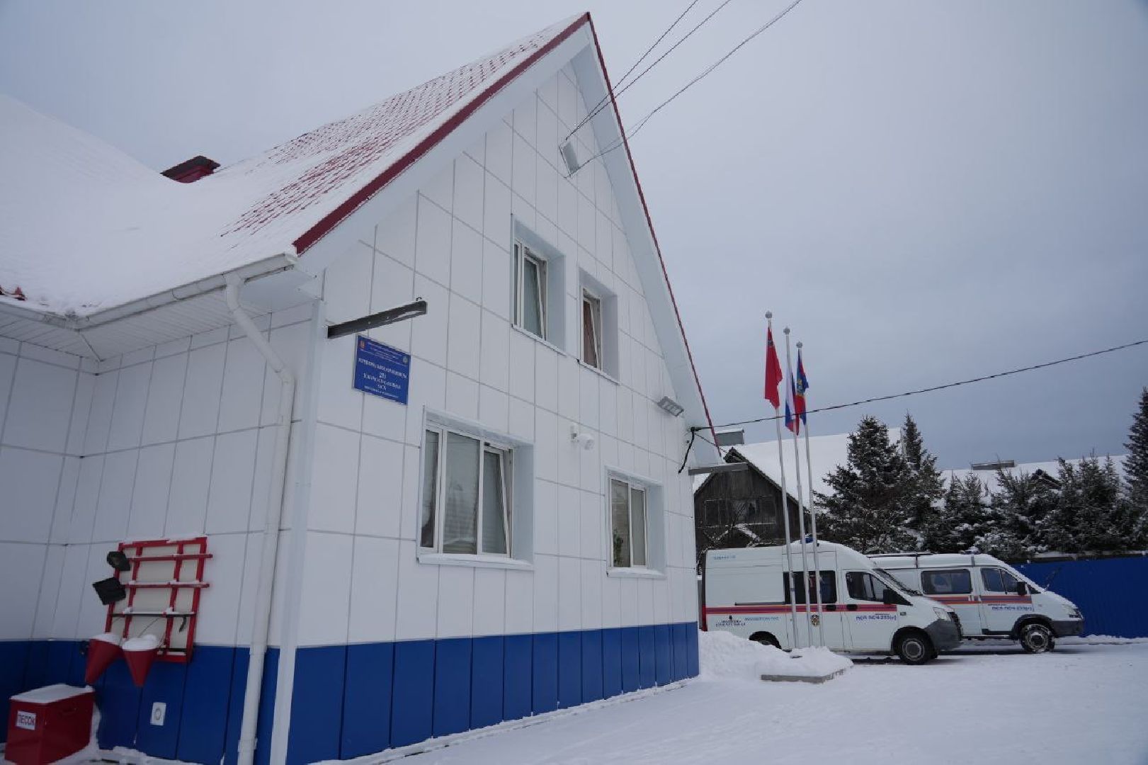 Мособлпожспас, Капитальный ремонт, Сергиево-Посадский городской округ, Спасатели, вертикалки,