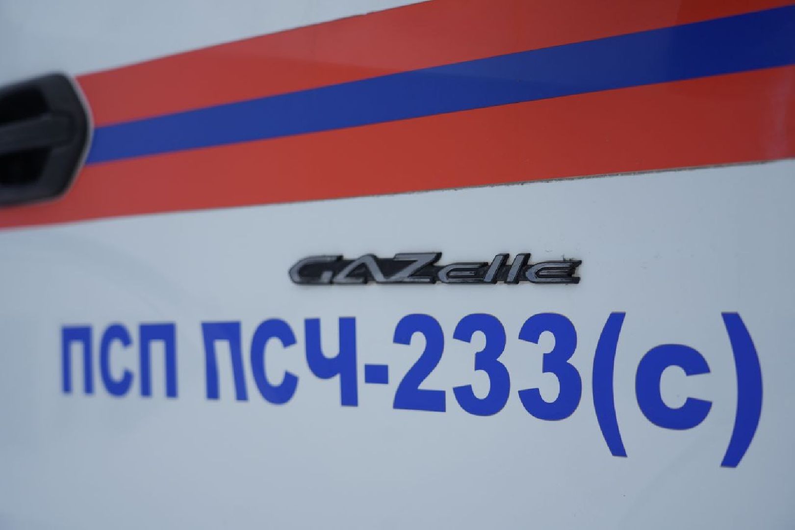 Мособлпожспас, Капитальный ремонт, Сергиево-Посадский городской округ, Спасатели, вертикалки,