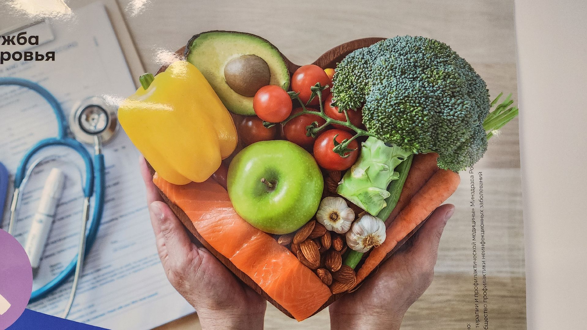 Солнечногорск, вертикалки, эндокринология, советы по питанию, новый год,