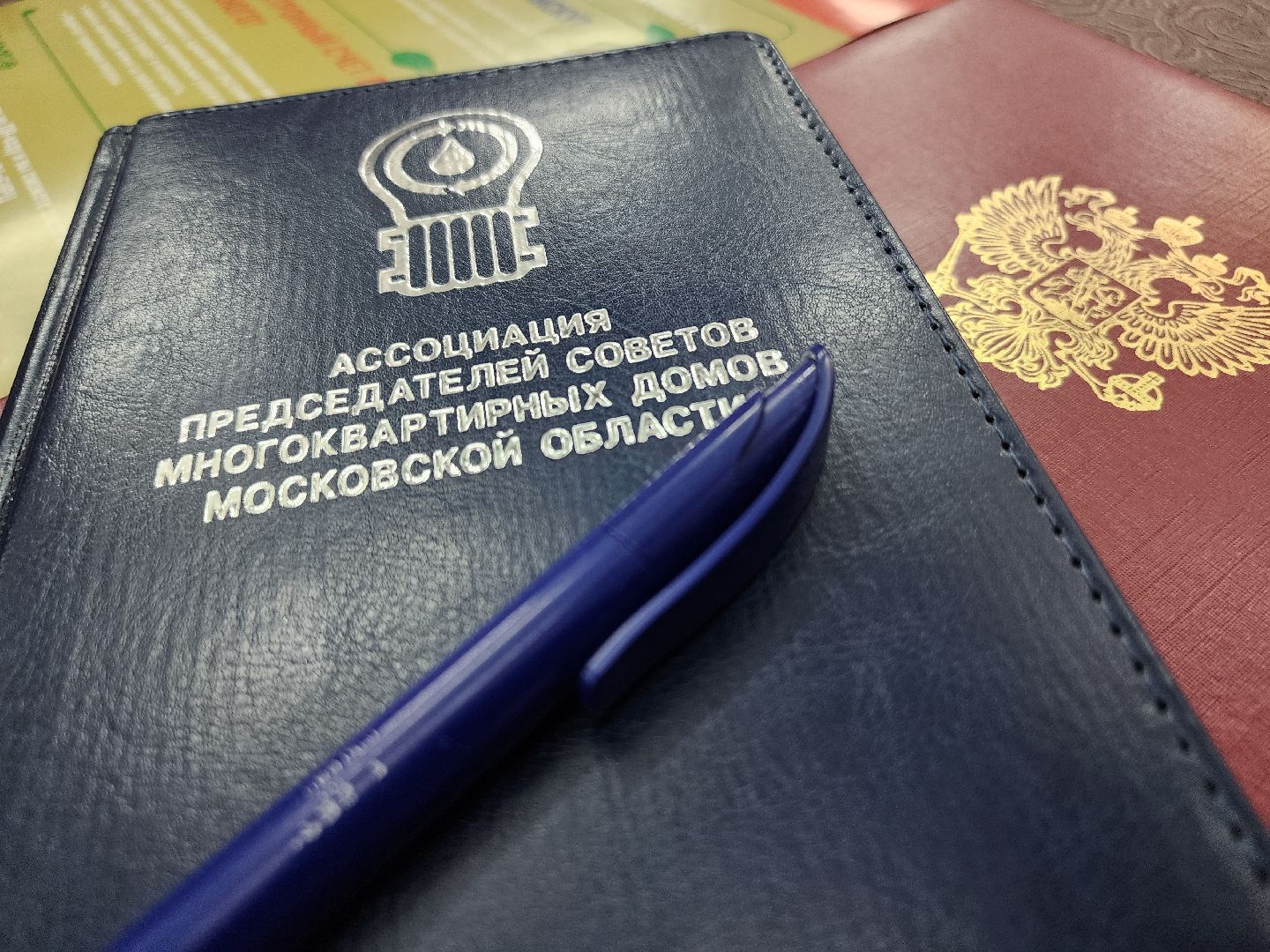 Егорьевск, Подмосковье, Московская область, Управдом, старший по дому,