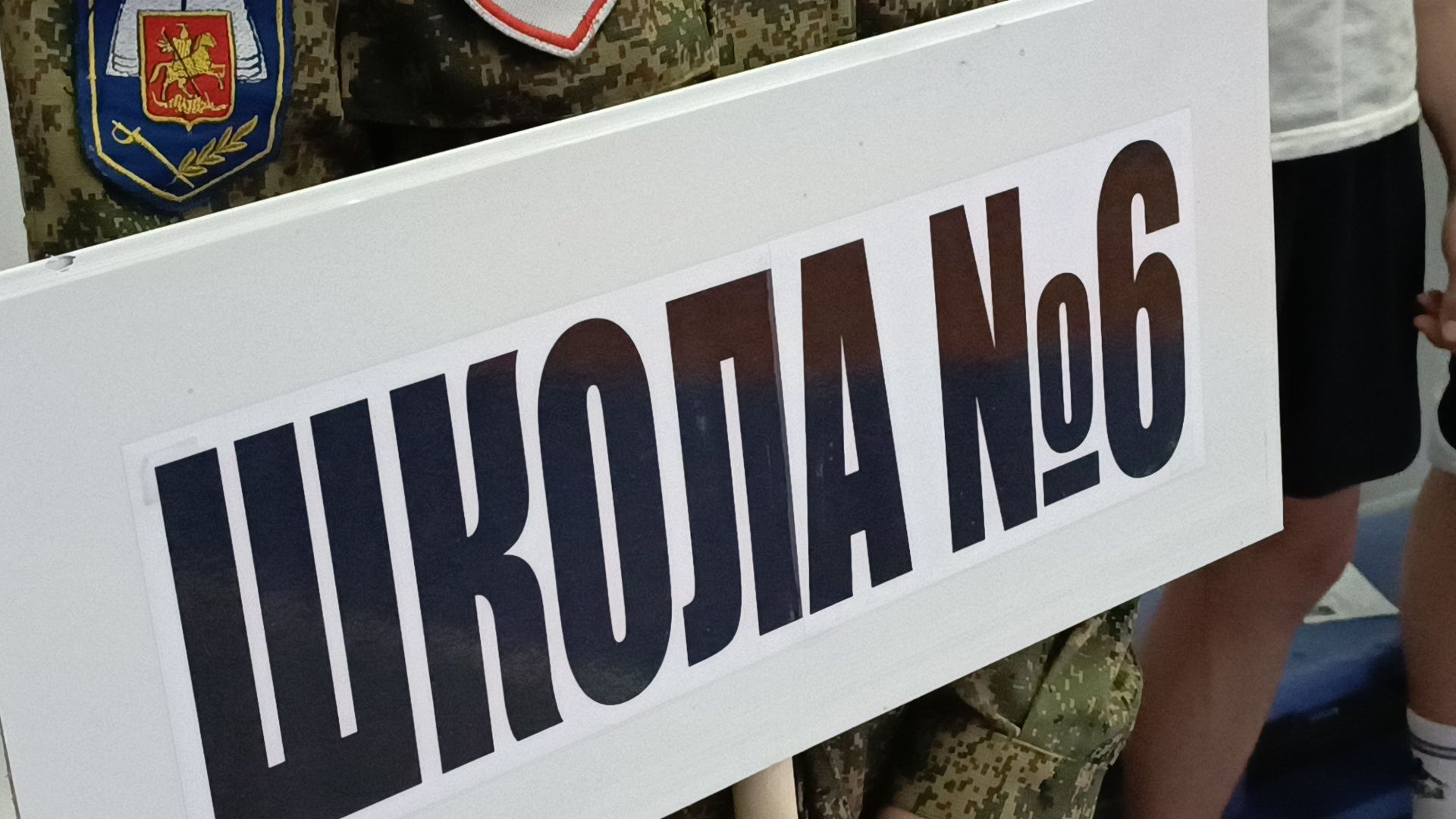 спартакиада, спорт, лобня,