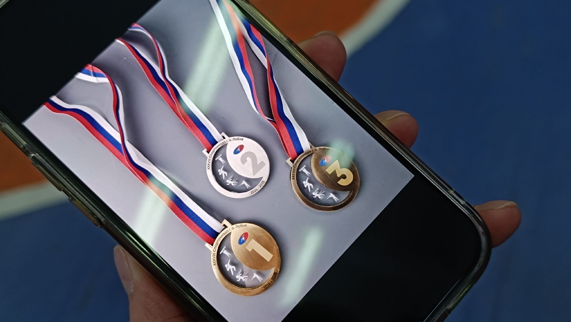 спартакиада, спорт, лобня,