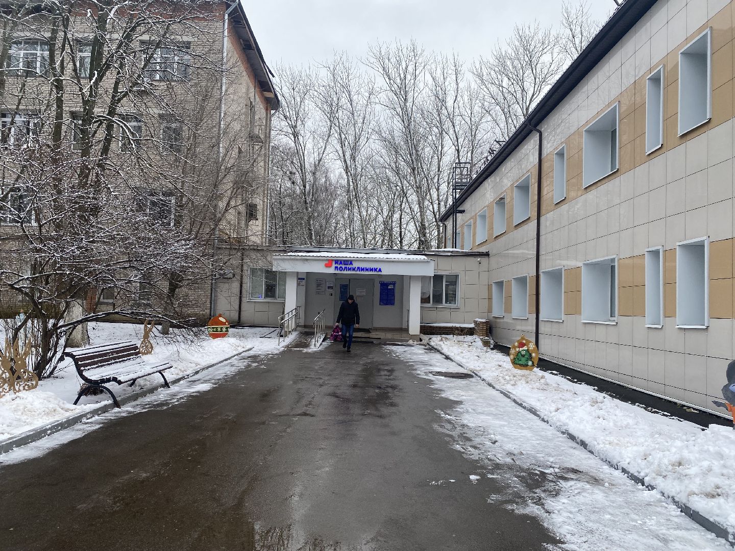 Домодедово, Подмосковье, Вирус, ОРВИ, Грипп, Профилактика, Симпотомы,