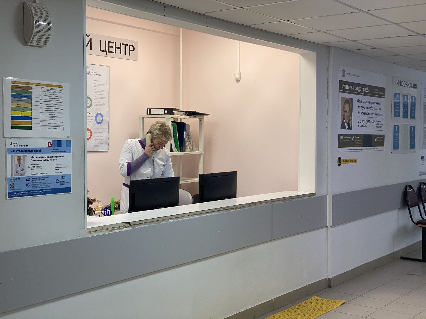 Домодедово, Подмосковье, Вирус, ОРВИ, Грипп, Профилактика, Симпотомы,