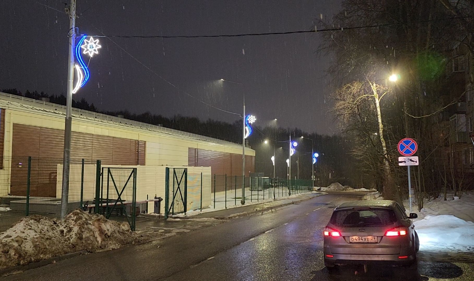 новый год, украшение, улицы, вертикалки,