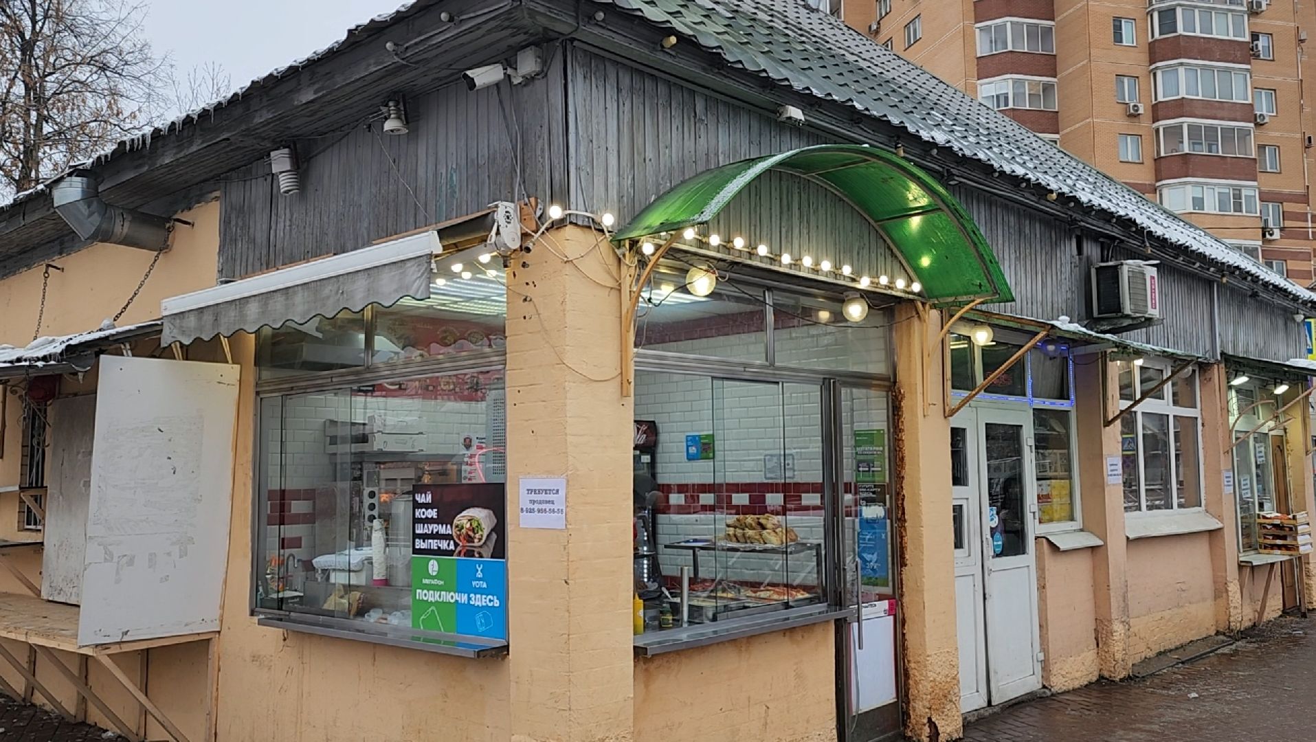 Химки, питание, закон,