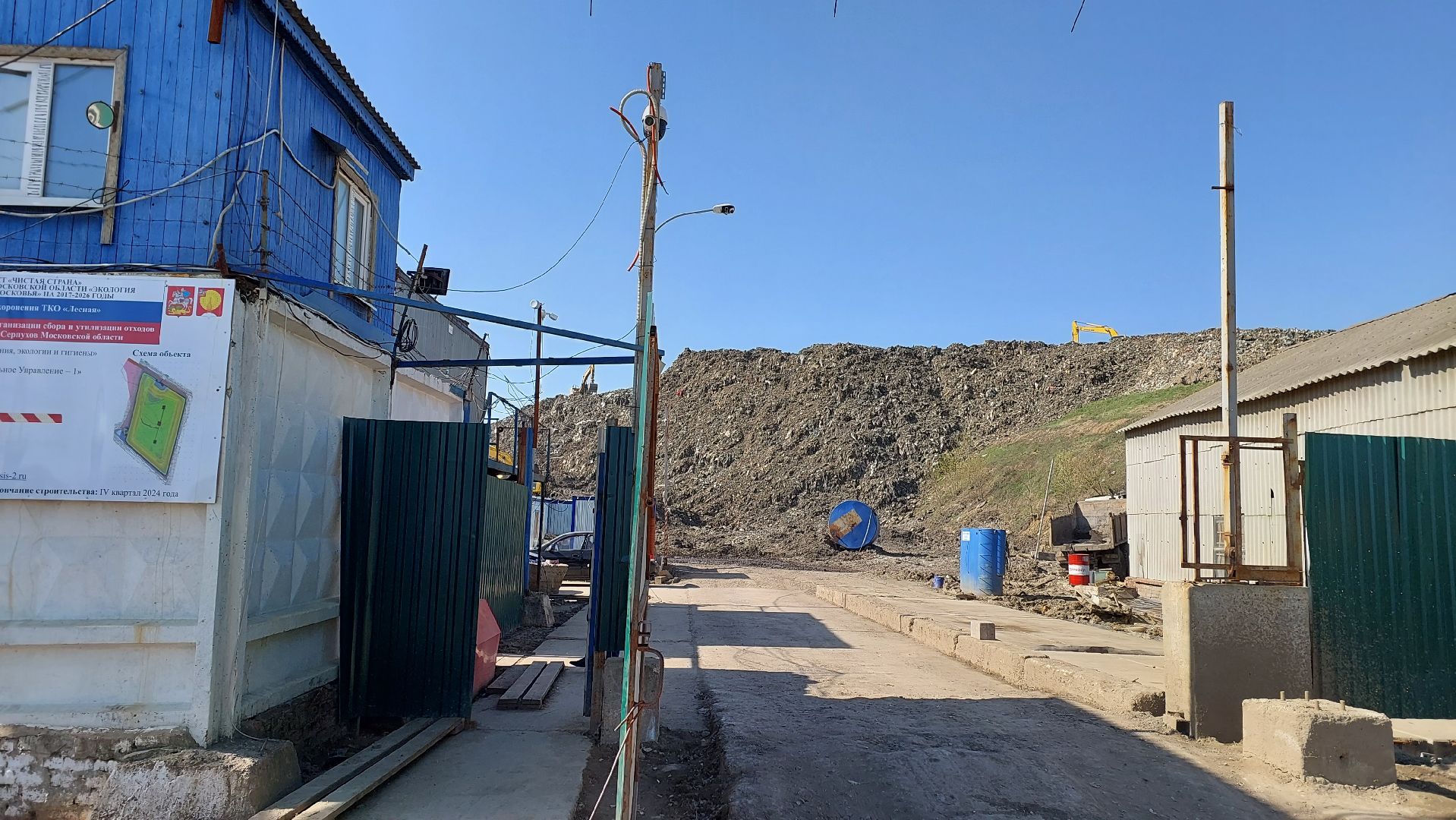 серпухов, экология, полигон лесная, рекультивация, экочас, тбо,