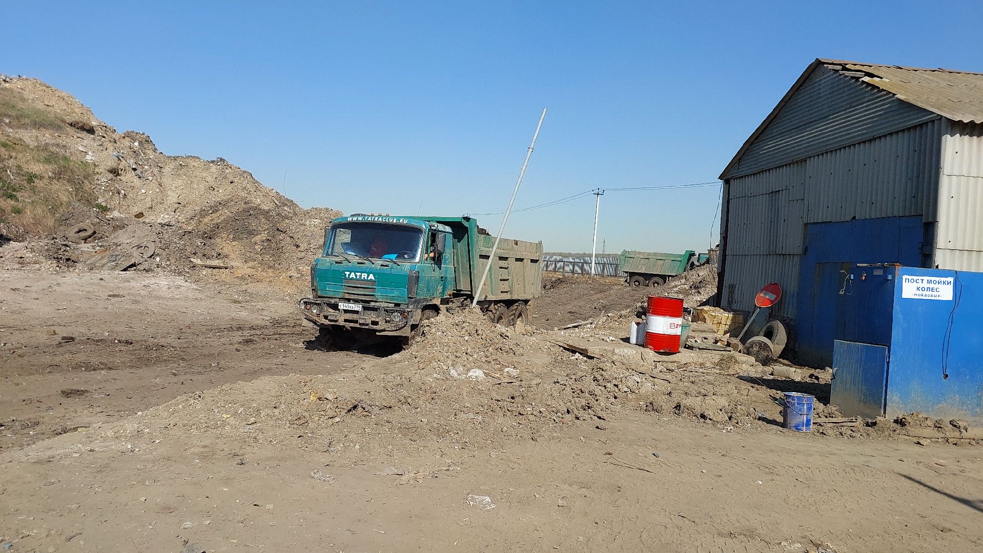 серпухов, экология, полигон лесная, рекультивация, экочас, тбо,