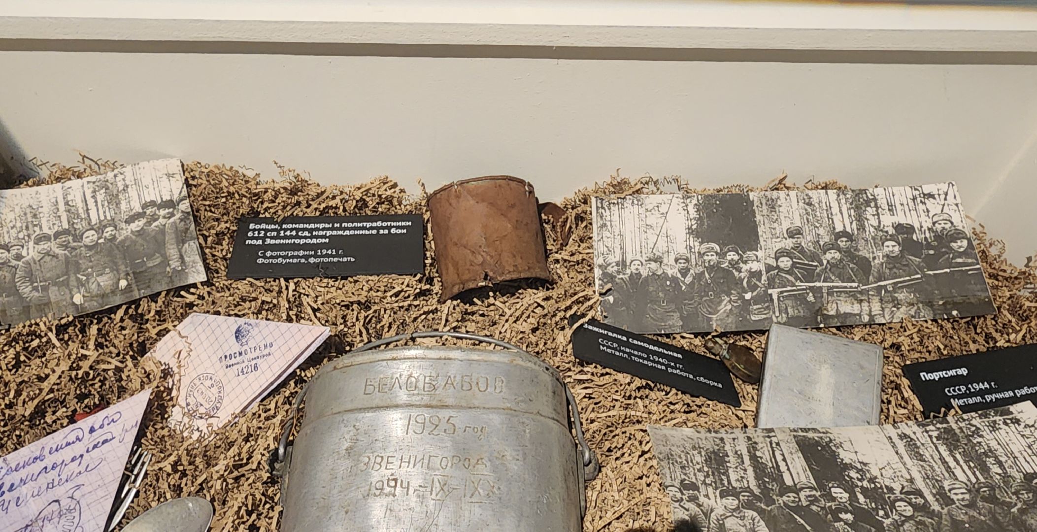 Звенигород, Туризм, вертикалка, Популярные музеи Подмосковья, вертикалки,