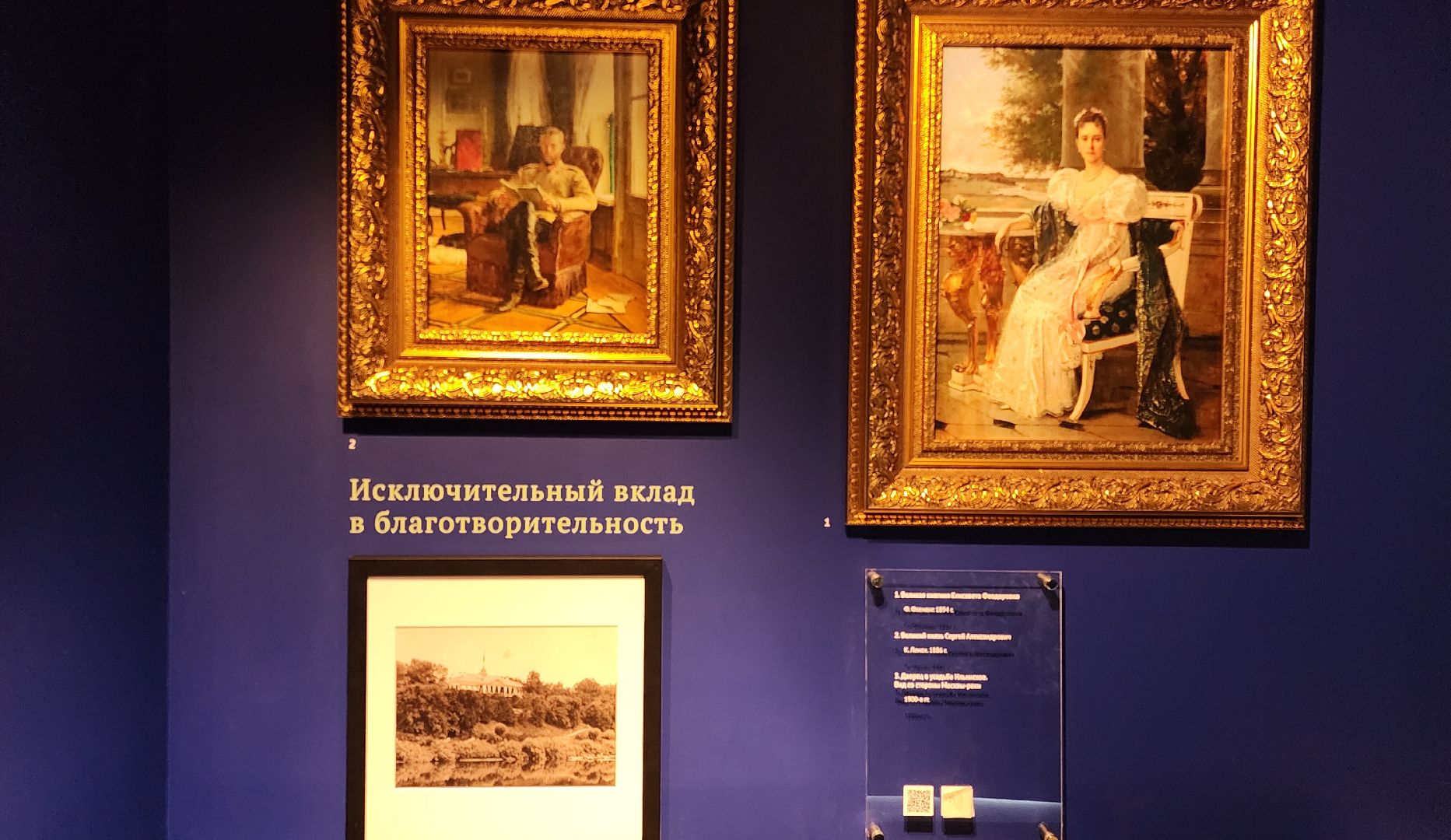 Звенигород, Туризм, вертикалка, Популярные музеи Подмосковья, вертикалки,