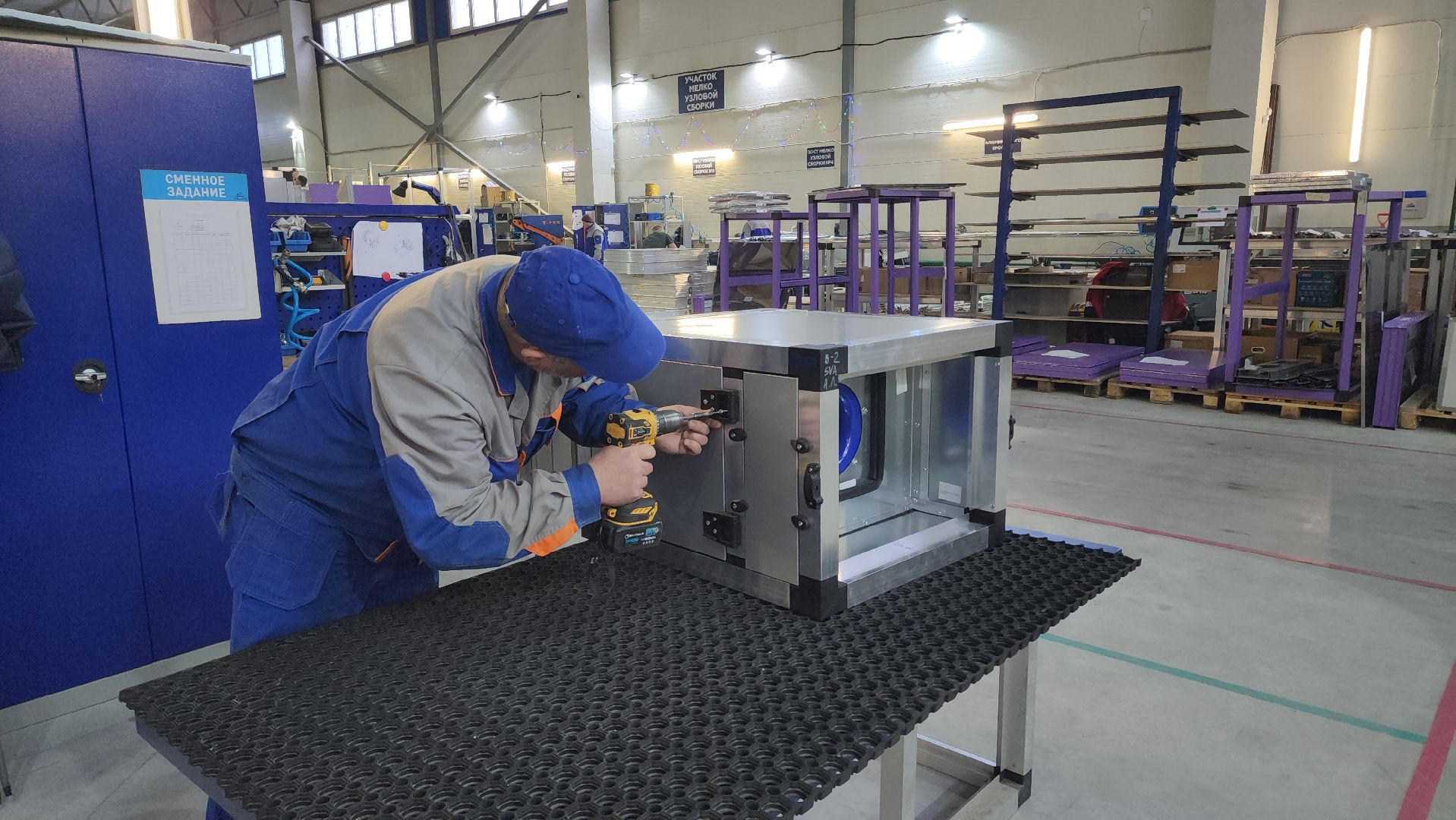 производство, предприятие, программа, госпрограмма, земля, земля за рубль, земля за один рубль,