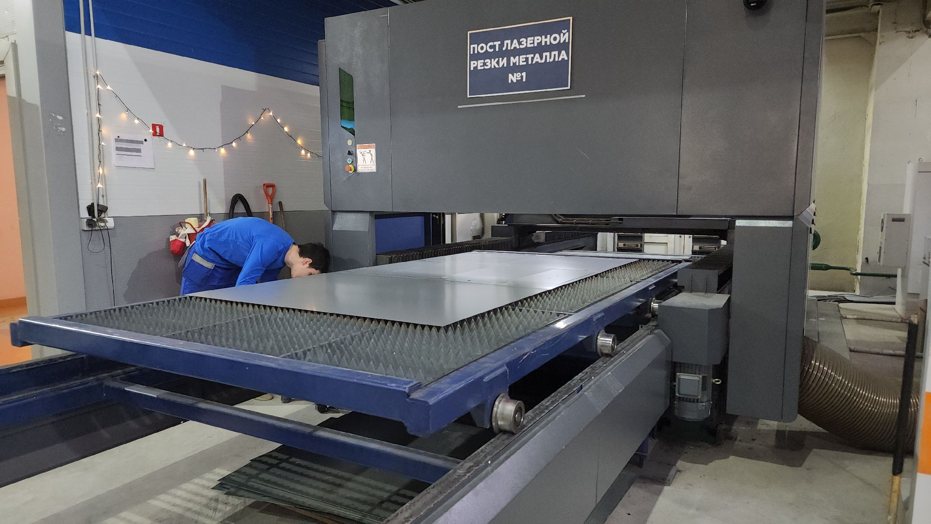 производство, предприятие, программа, госпрограмма, земля, земля за рубль, земля за один рубль,