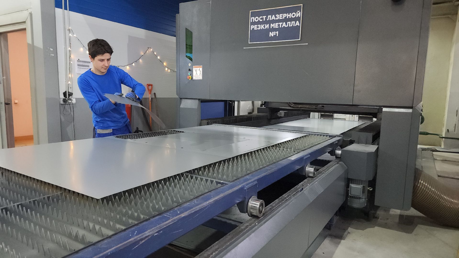 производство, предприятие, программа, госпрограмма, земля, земля за рубль, земля за один рубль,