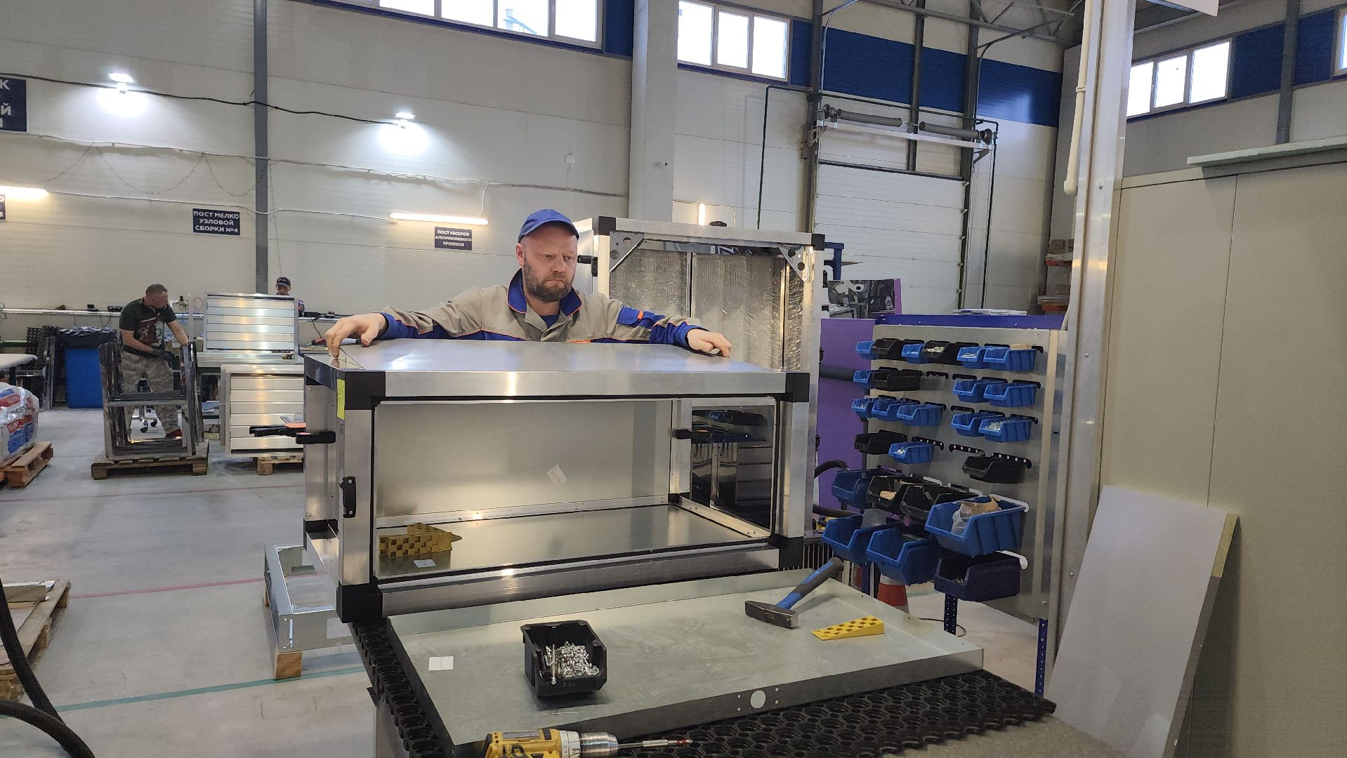 производство, предприятие, программа, госпрограмма, земля, земля за рубль, земля за один рубль,