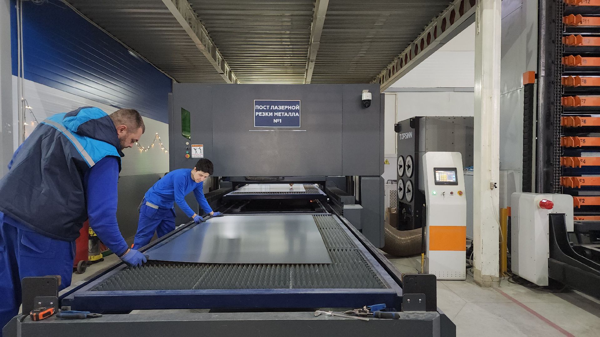 производство, предприятие, программа, госпрограмма, земля, земля за рубль, земля за один рубль,