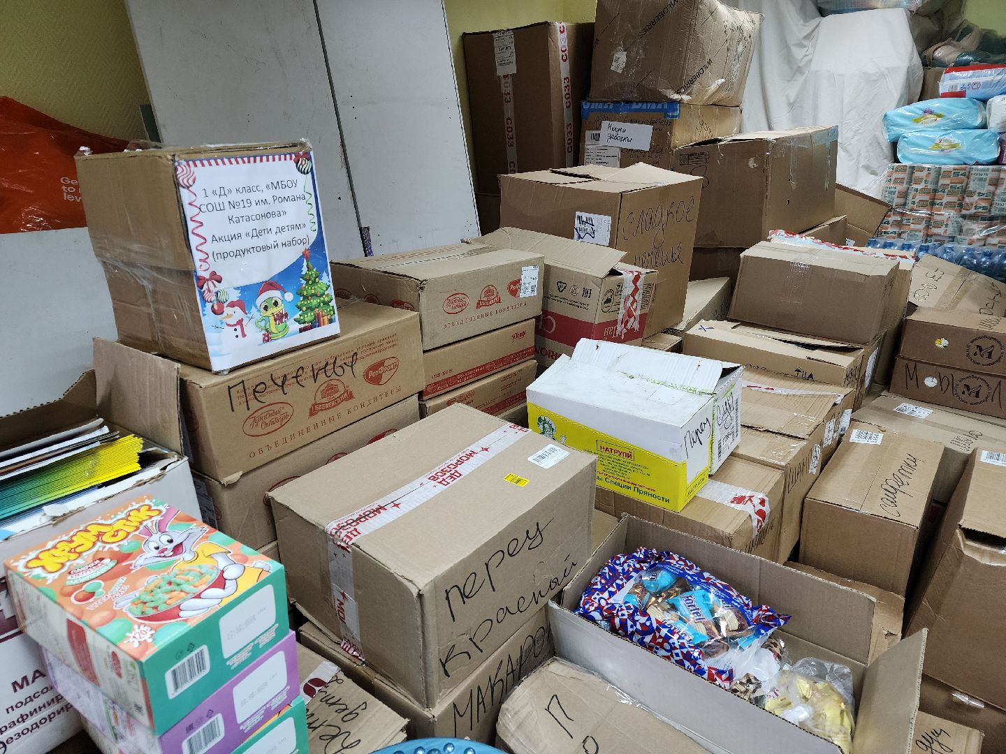 Чехов, Маяк добра, благотворительность, гуманитарная помощь, Павел Бульдозер, Павел Заворуев, Валерия Самуйлова, поисковый отряд Возрождение,