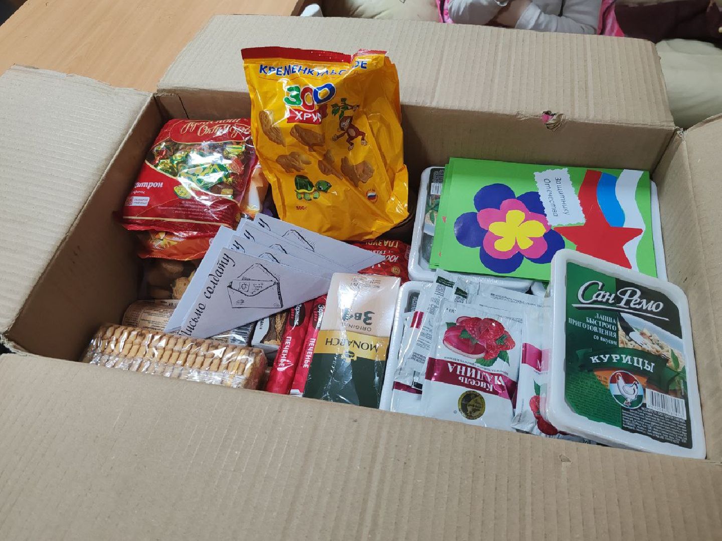 Чехов, Маяк добра, благотворительность, гуманитарная помощь, Павел Бульдозер, Павел Заворуев, Валерия Самуйлова, поисковый отряд Возрождение,