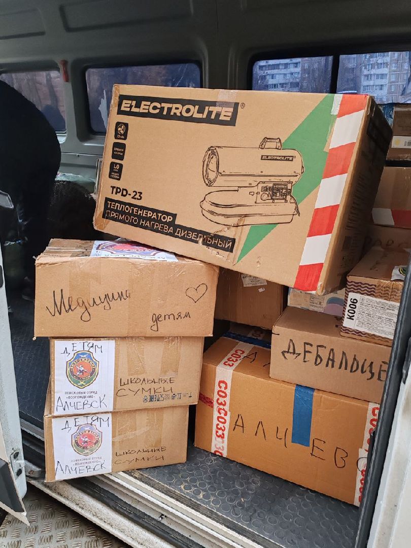 Чехов, Маяк добра, благотворительность, гуманитарная помощь, Павел Бульдозер, Павел Заворуев, Валерия Самуйлова, поисковый отряд Возрождение,