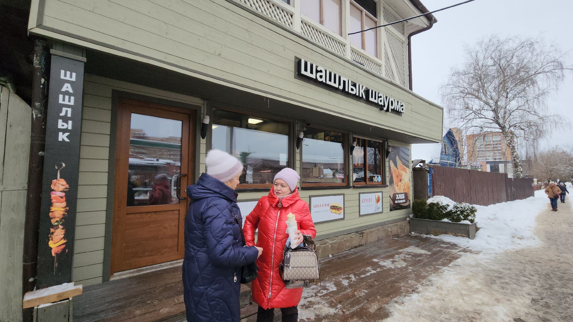 шаурма, Истра, здоровье,