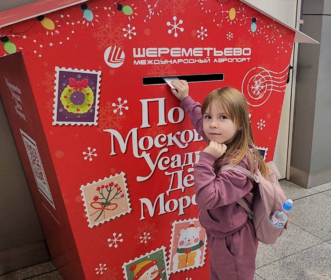 новый год, дед мороз и снегурочка, шереметьево, аэропорт, вертикалки,