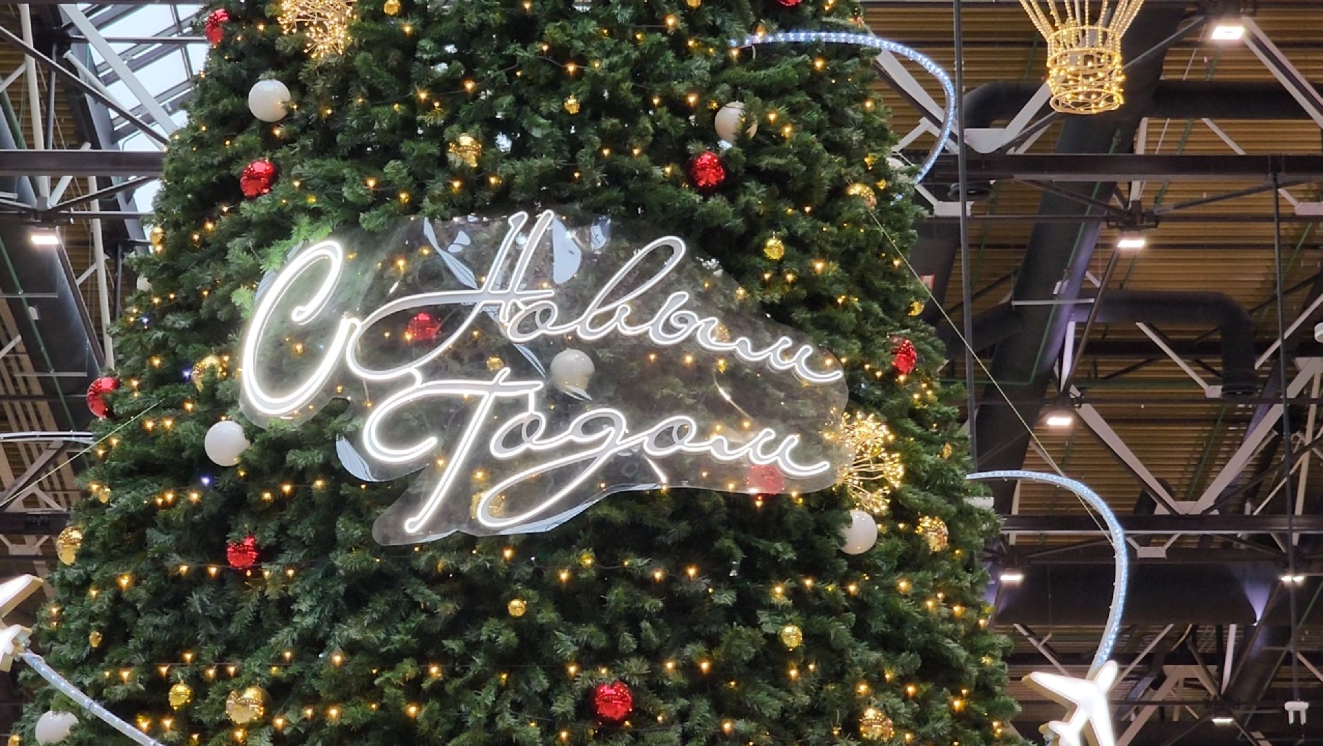 новый год, дед мороз и снегурочка, шереметьево, аэропорт, вертикалки,