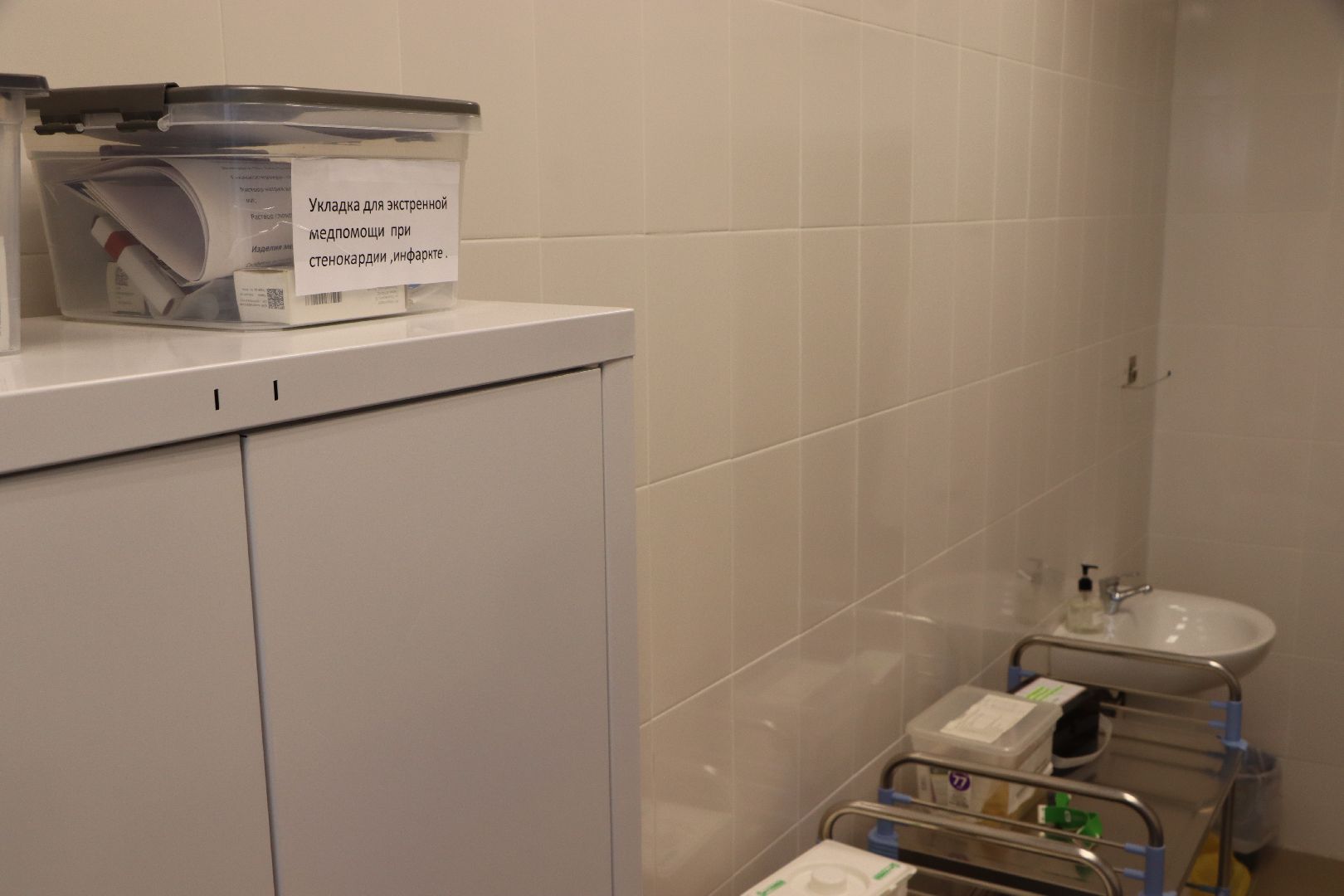 Серебряные Пруды, Петровский ФАП, капремонт ФАПа, медицина, здравоохранения,