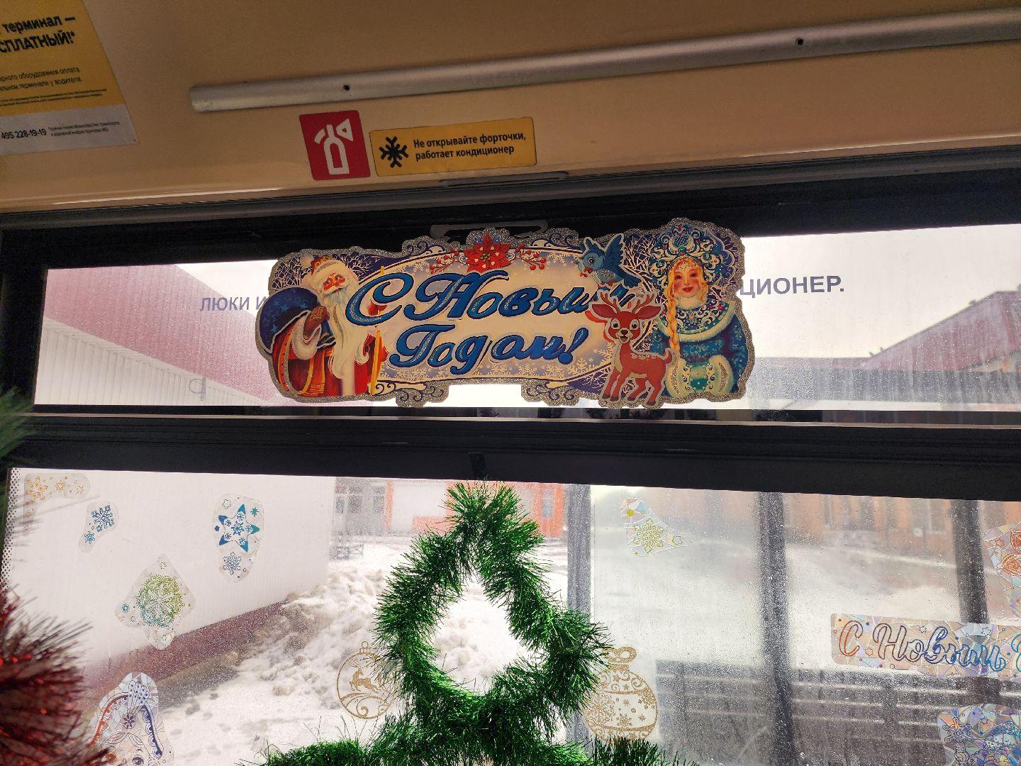 Луховицы, транспорт луховицы, вертикалки,