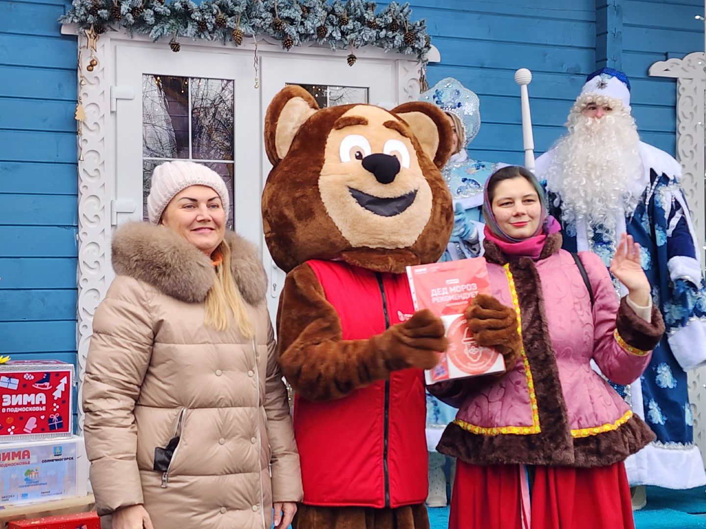 вертикалки, почта деда мороза, письма деду морозу, мытищи,