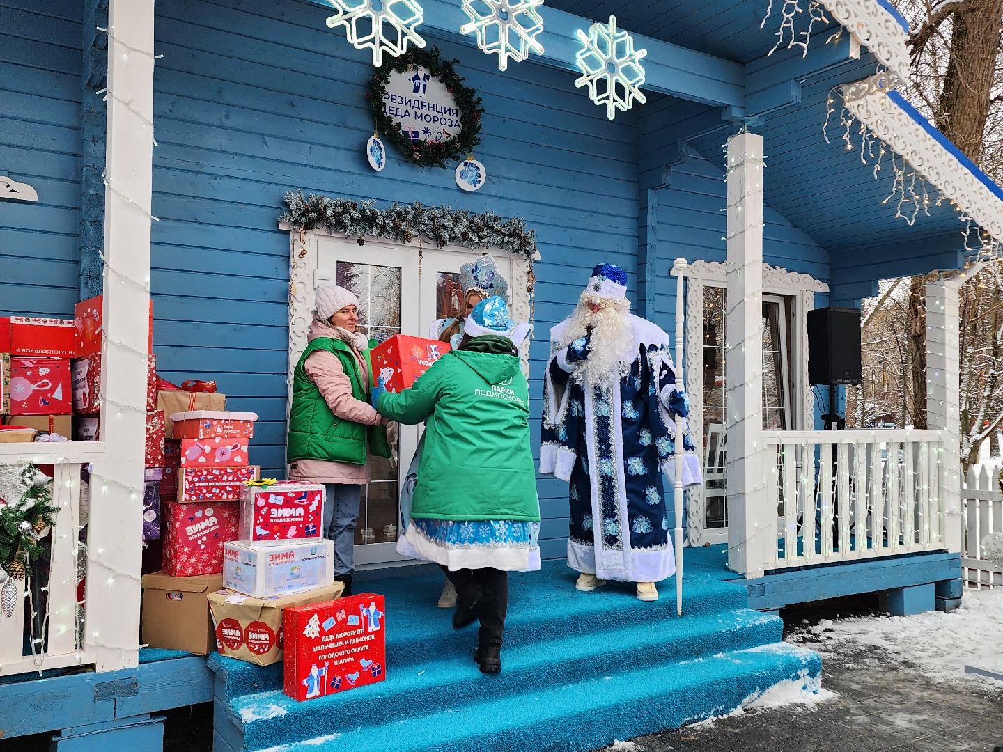 вертикалки, почта деда мороза, письма деду морозу, мытищи,