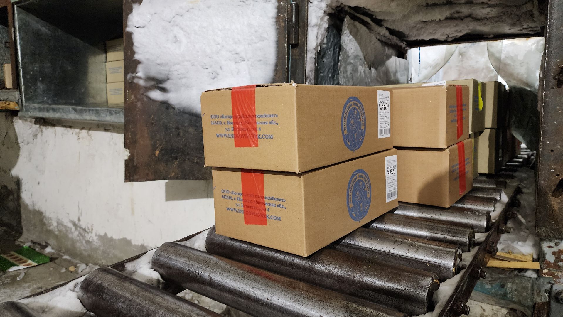 Богородский хладокомбинат, ногинское мороженое, фабрика мороженого, Ногинск, Богородский городской округ, вертикалки