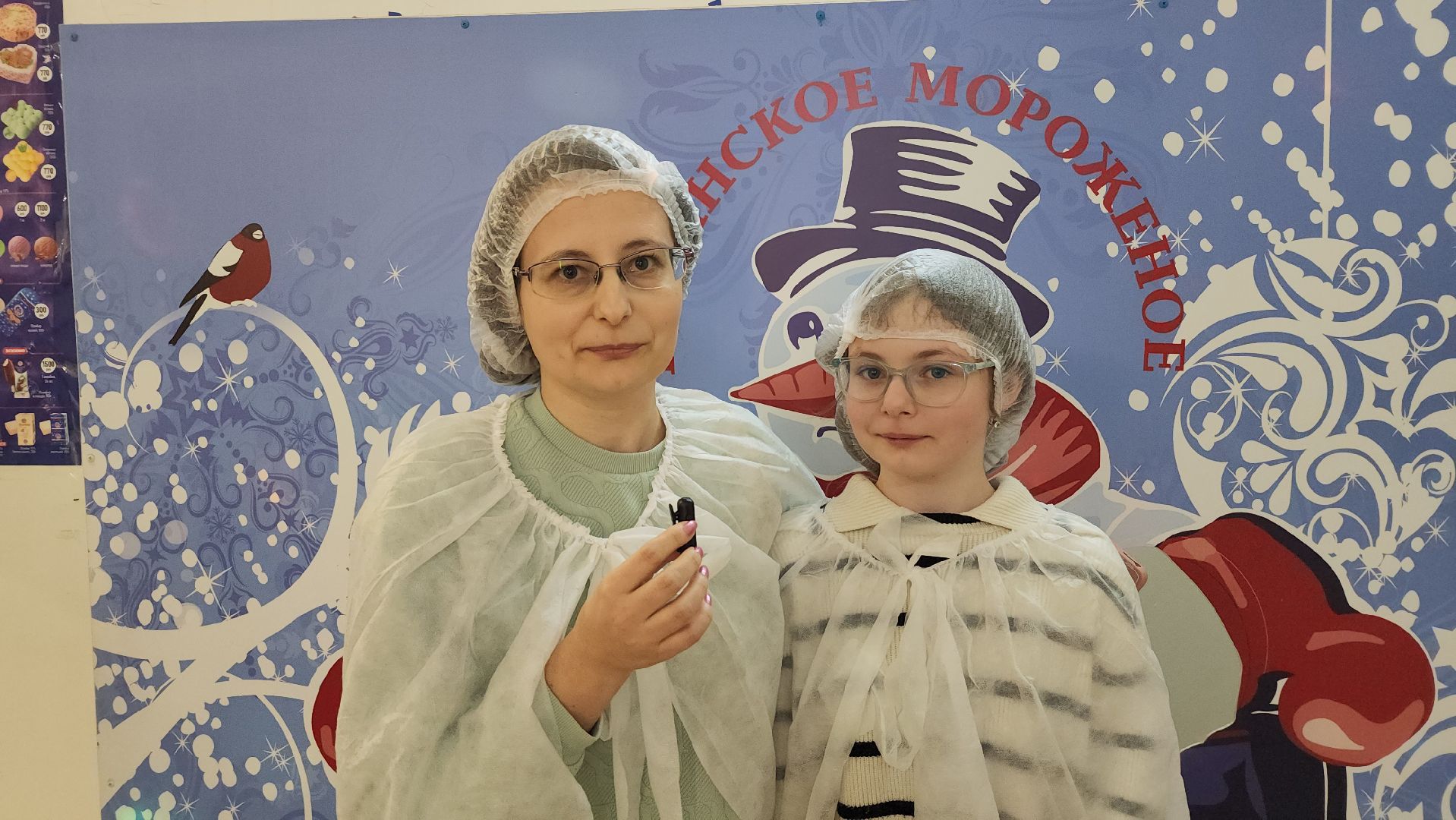 Богородский хладокомбинат, ногинское мороженое, фабрика мороженого, Ногинск, Богородский городской округ, вертикалки