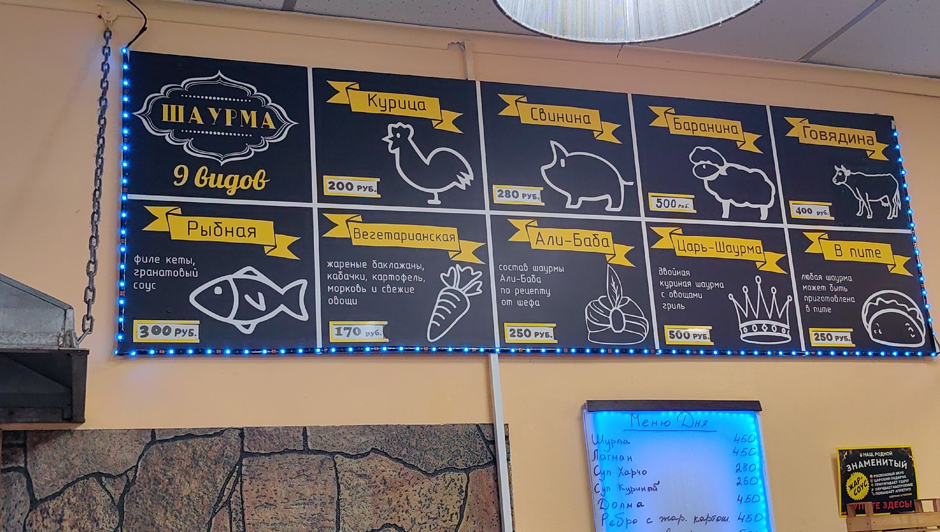 шаурма, хот-дог, гост, требования, виды мяса, соус, рецепт, вертикалки