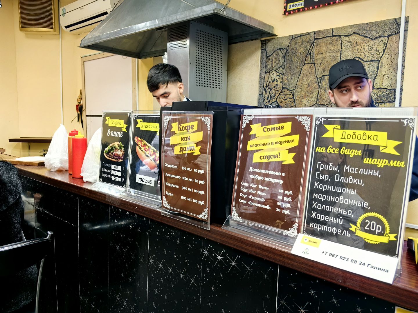 шаурма, хот-дог, гост, требования, виды мяса, соус, рецепт, вертикалки