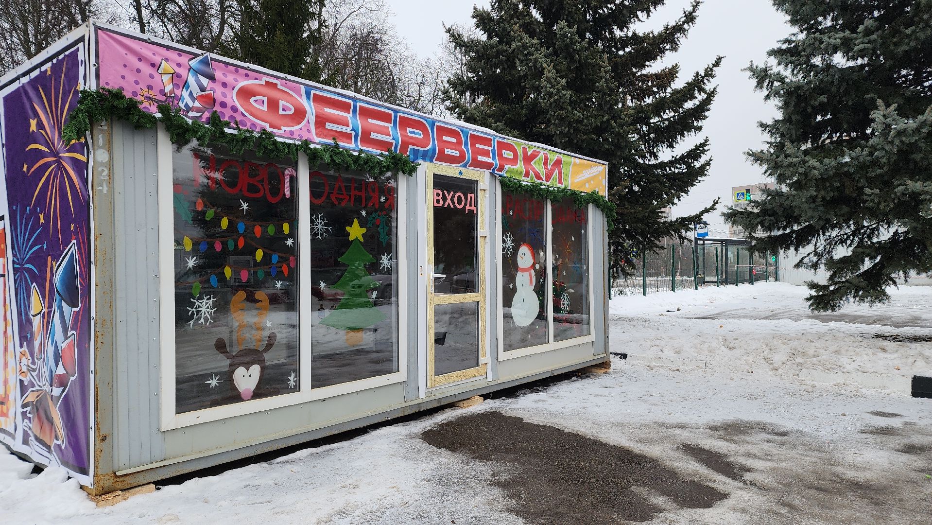 фейерверки, салют, Лосино-Петровский,