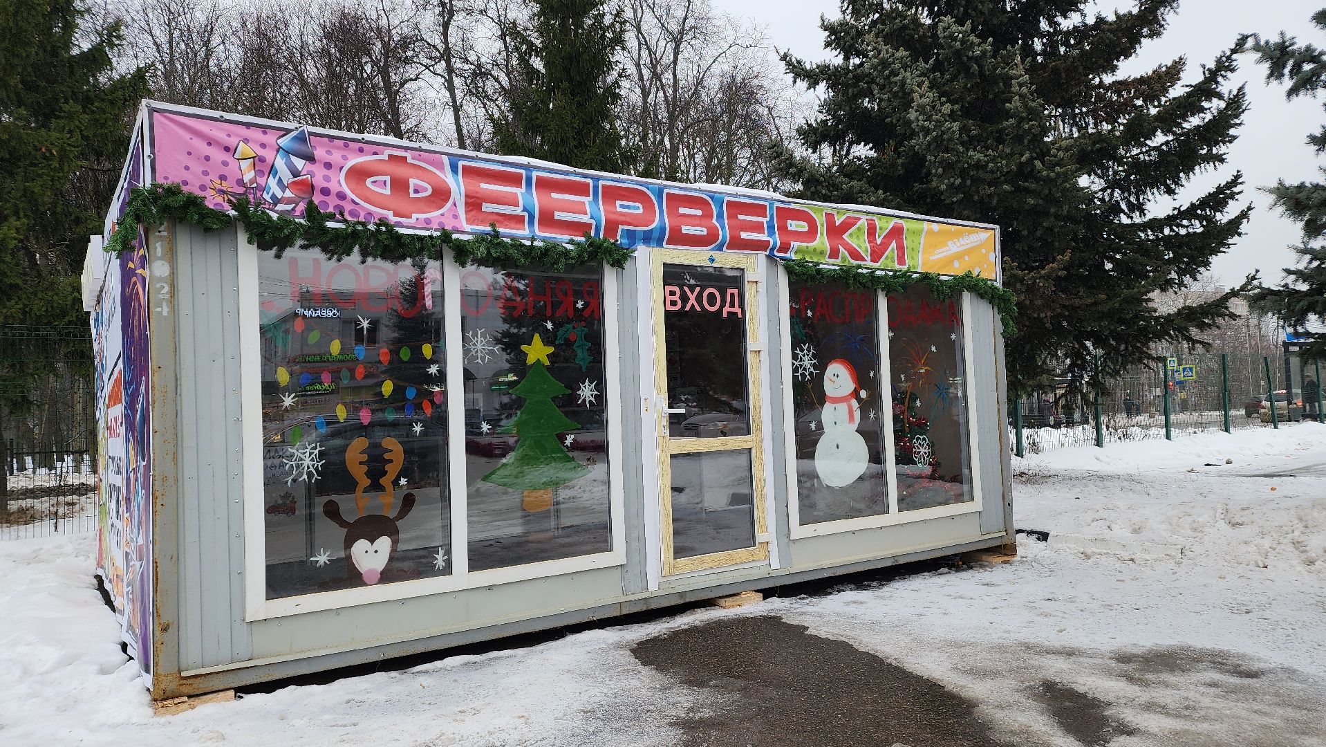 фейерверки, салют, Лосино-Петровский,