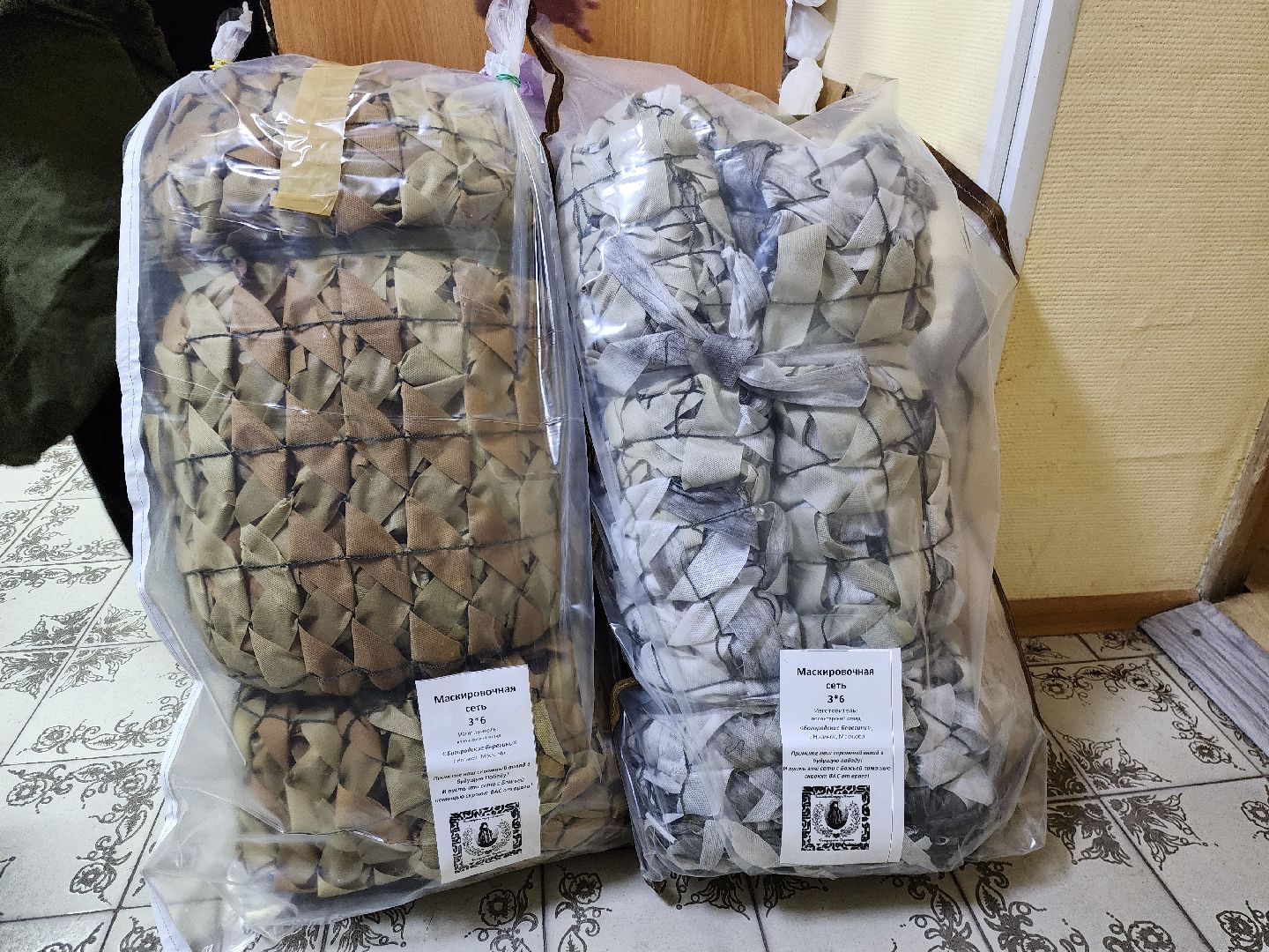 ногинск, богородские берегини, волонтеры сво, волонтерская группа, общество, жители, маскировочные сети, вертикалки,