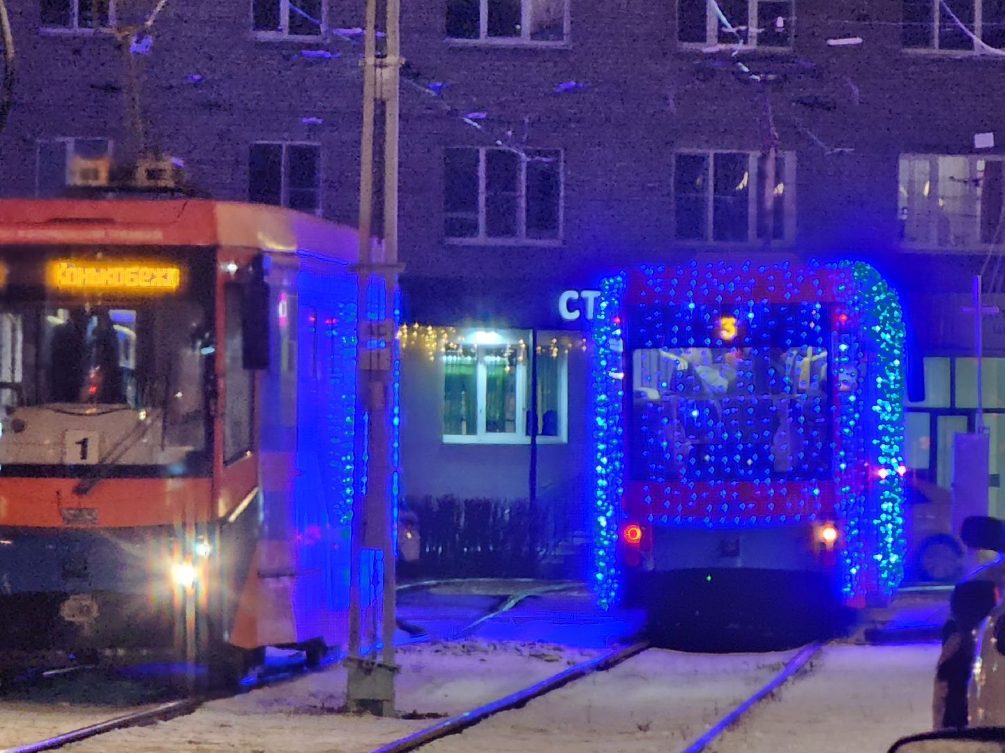 Коломна, трамвай, коломенский трамвай желаний, новогоднее украшение,