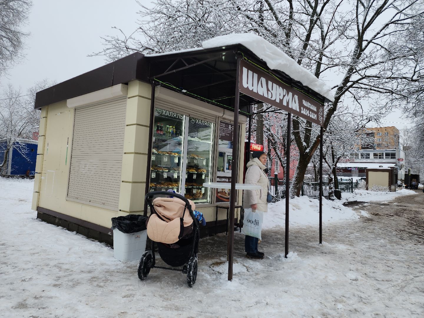 Черноголовка, Шаурма, гост на шаурму,