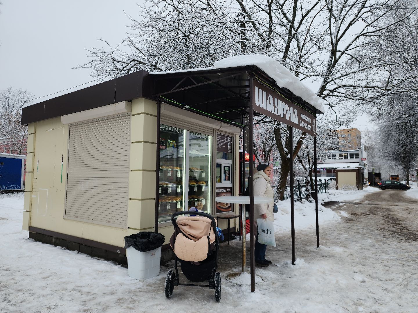 Черноголовка, Шаурма, гост на шаурму,