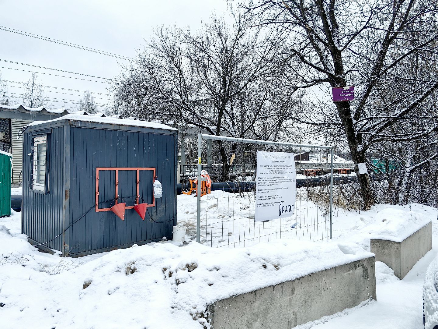 ремонт, коллектор, канализация, водоканал,