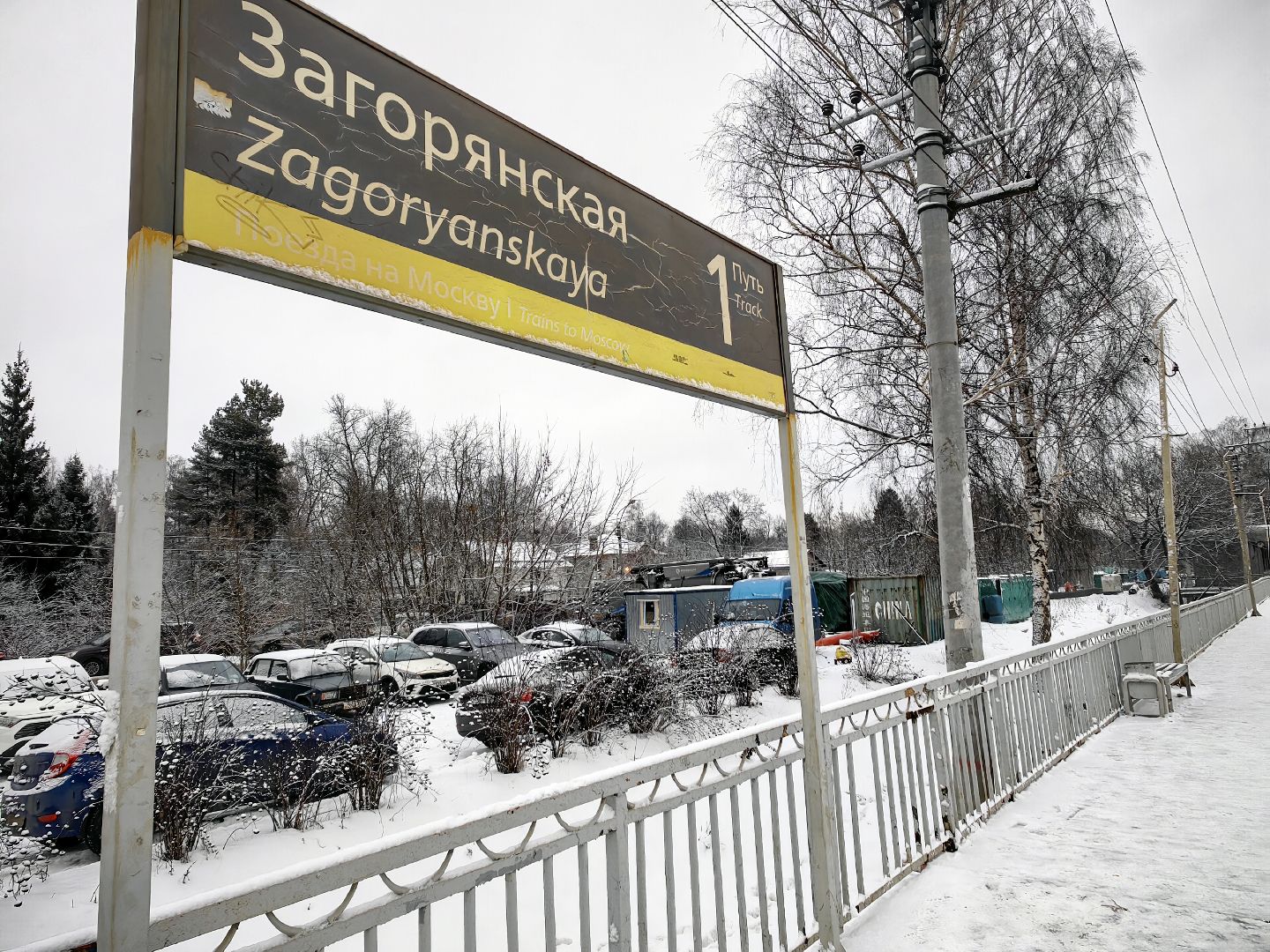 ремонт, коллектор, канализация, водоканал,