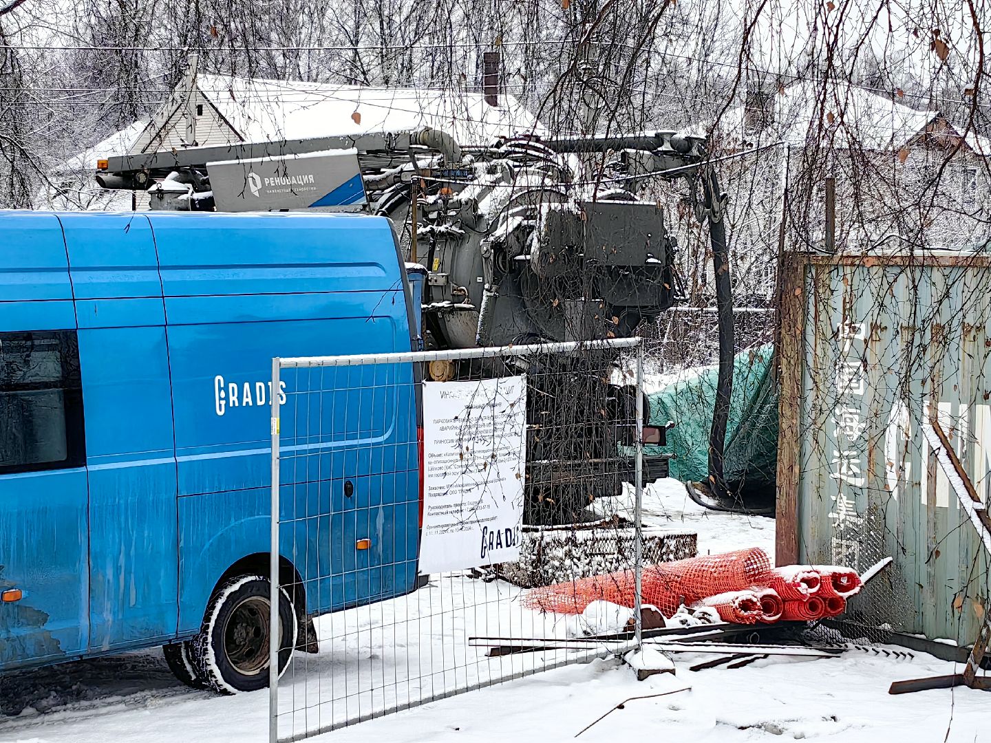 ремонт, коллектор, канализация, водоканал,