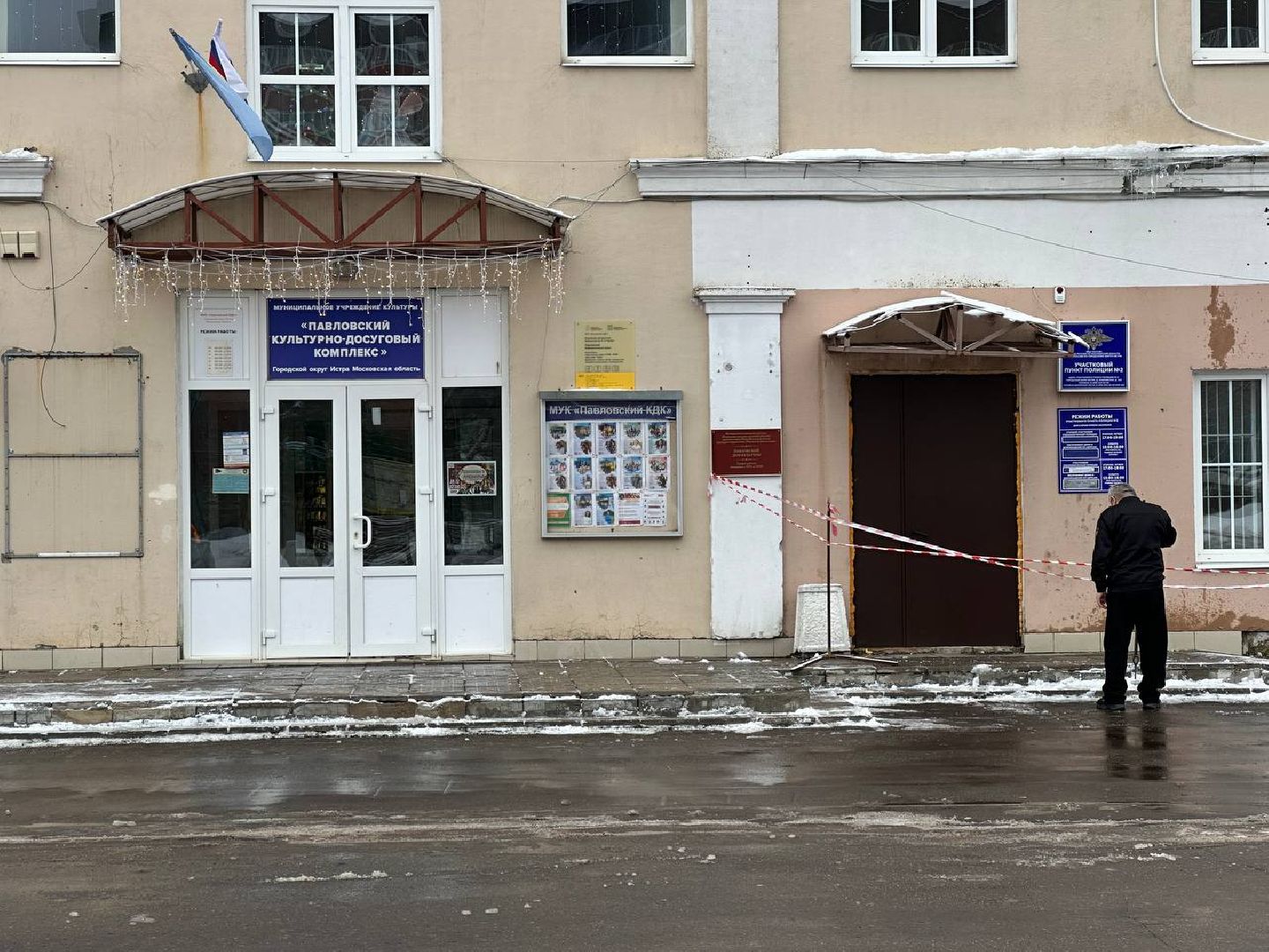 Пиротехника, Истра, вертикалки,