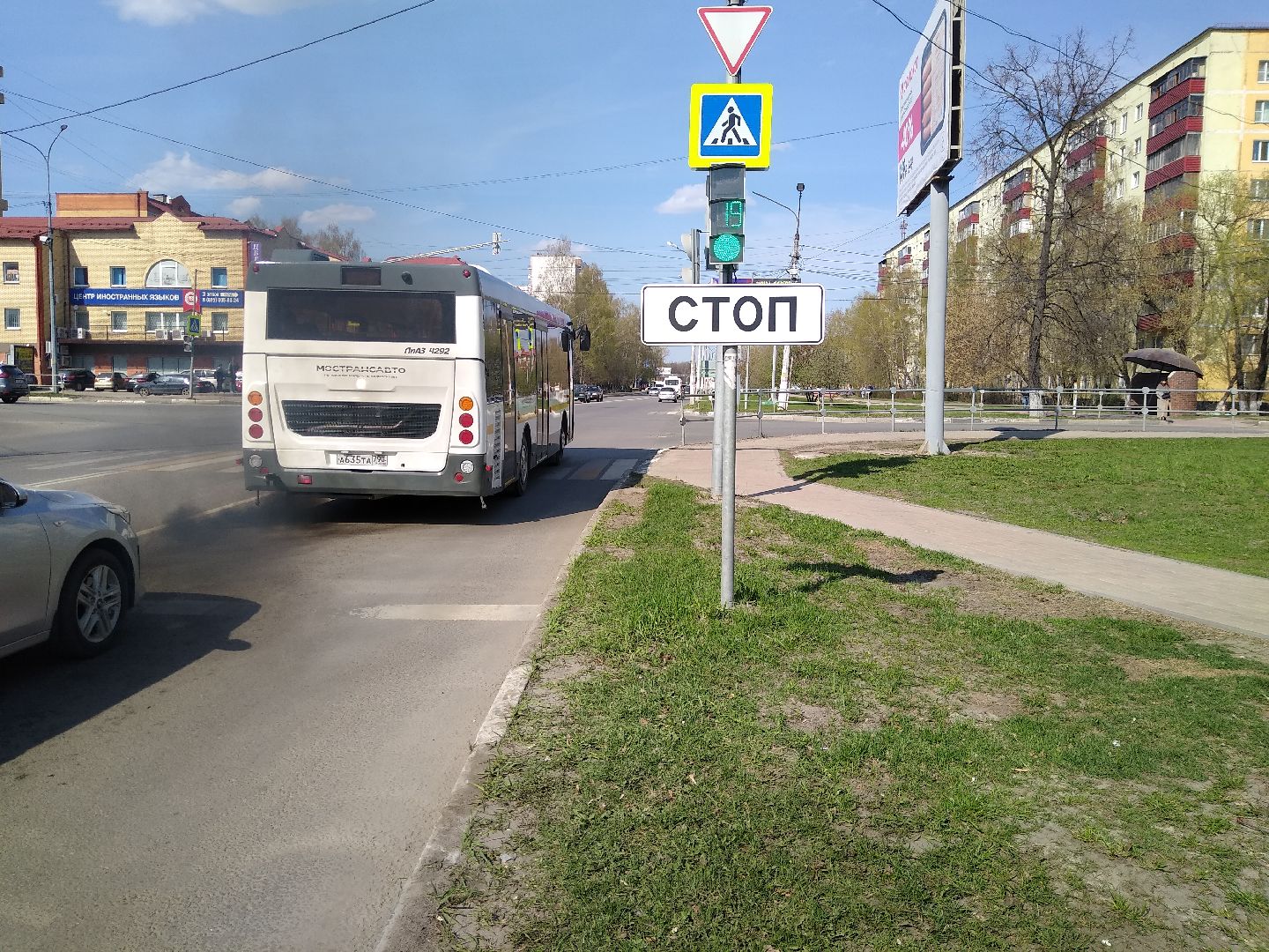 Раменское, транспорт, автобусы