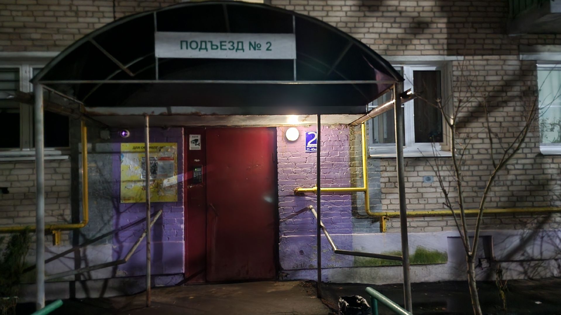 Бронницы, Ключи от квартиры, Переселенияюе из аварийного жилья, В новый год в новую квартиру, Вертикалка, Вертикальное видео,