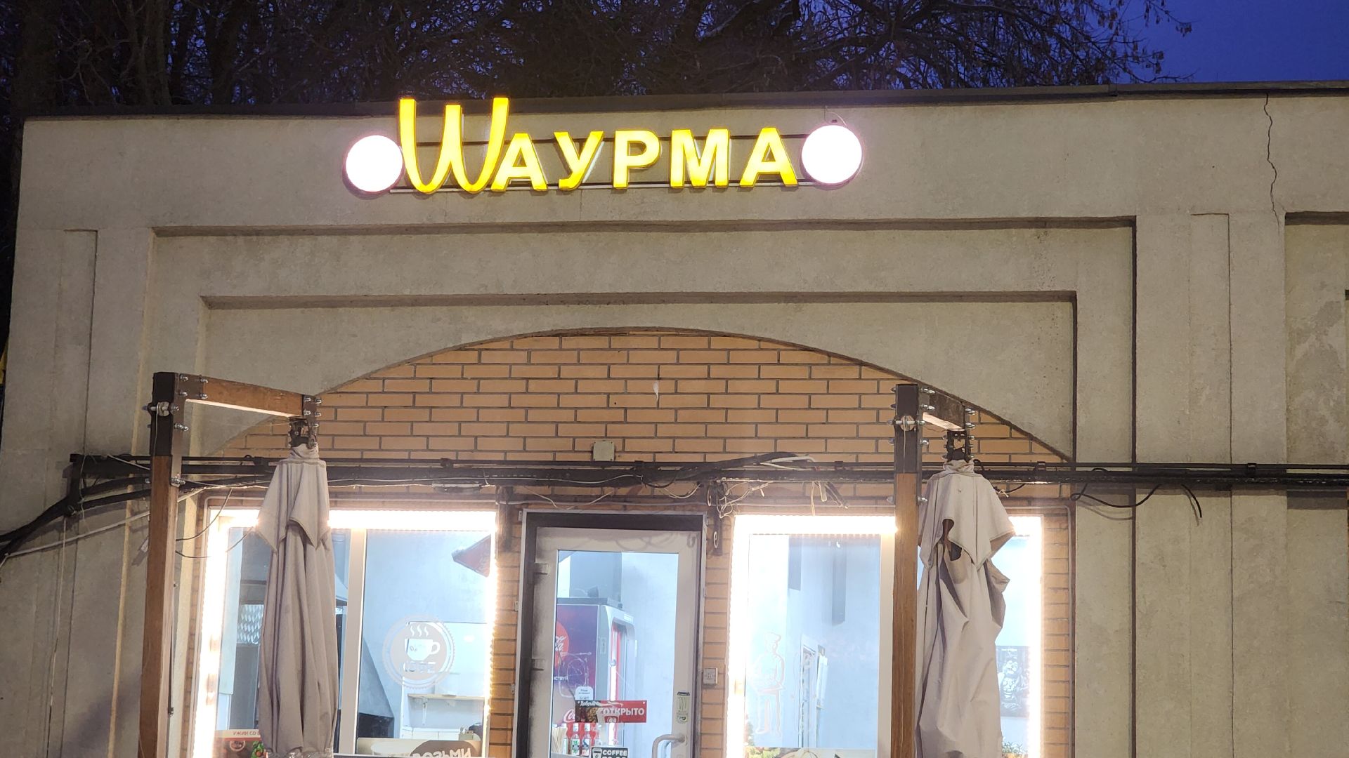 Звенигород, Кулинария, Бизнес, вертикалка,