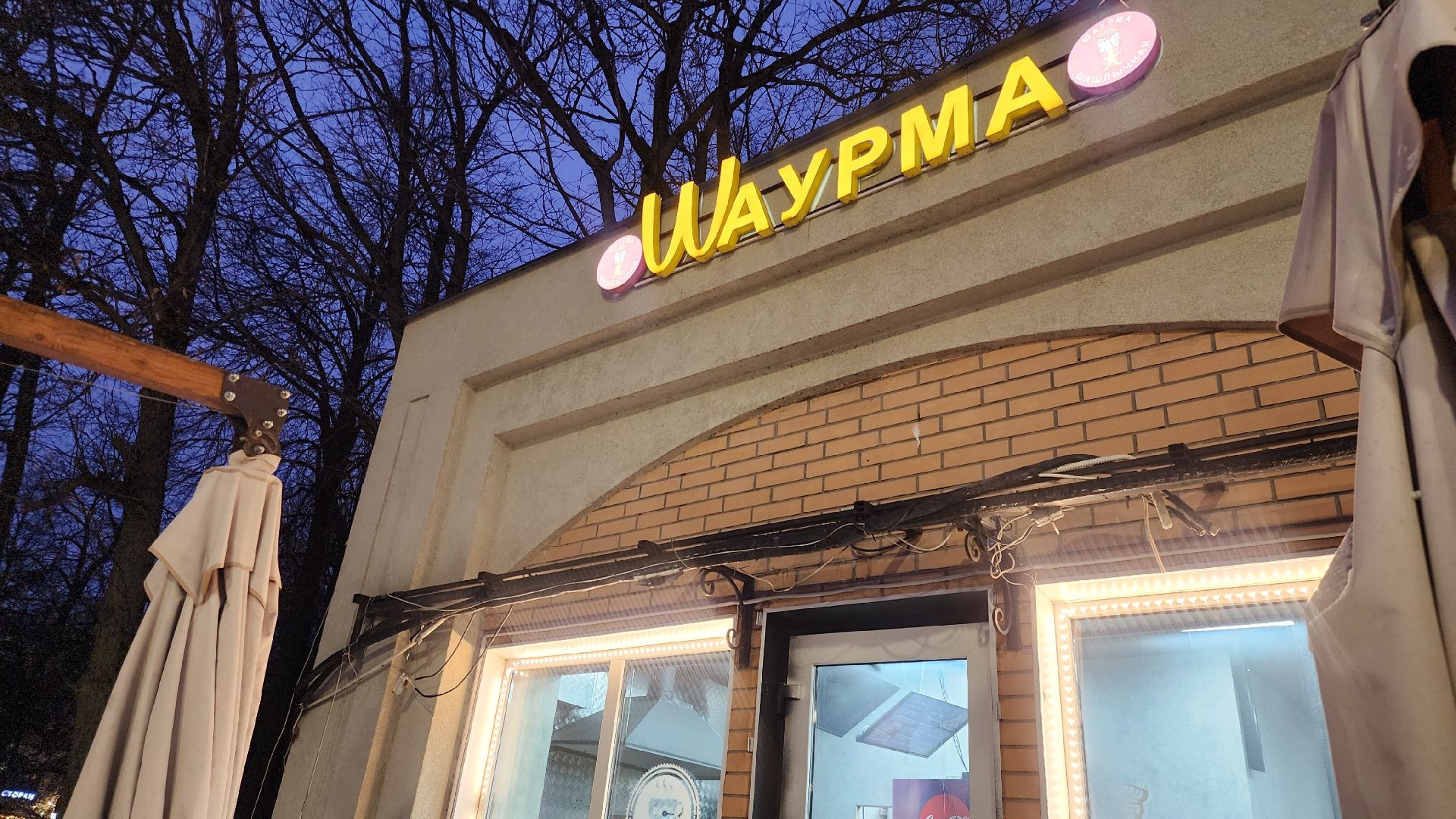 Звенигород, Кулинария, Бизнес, вертикалка,