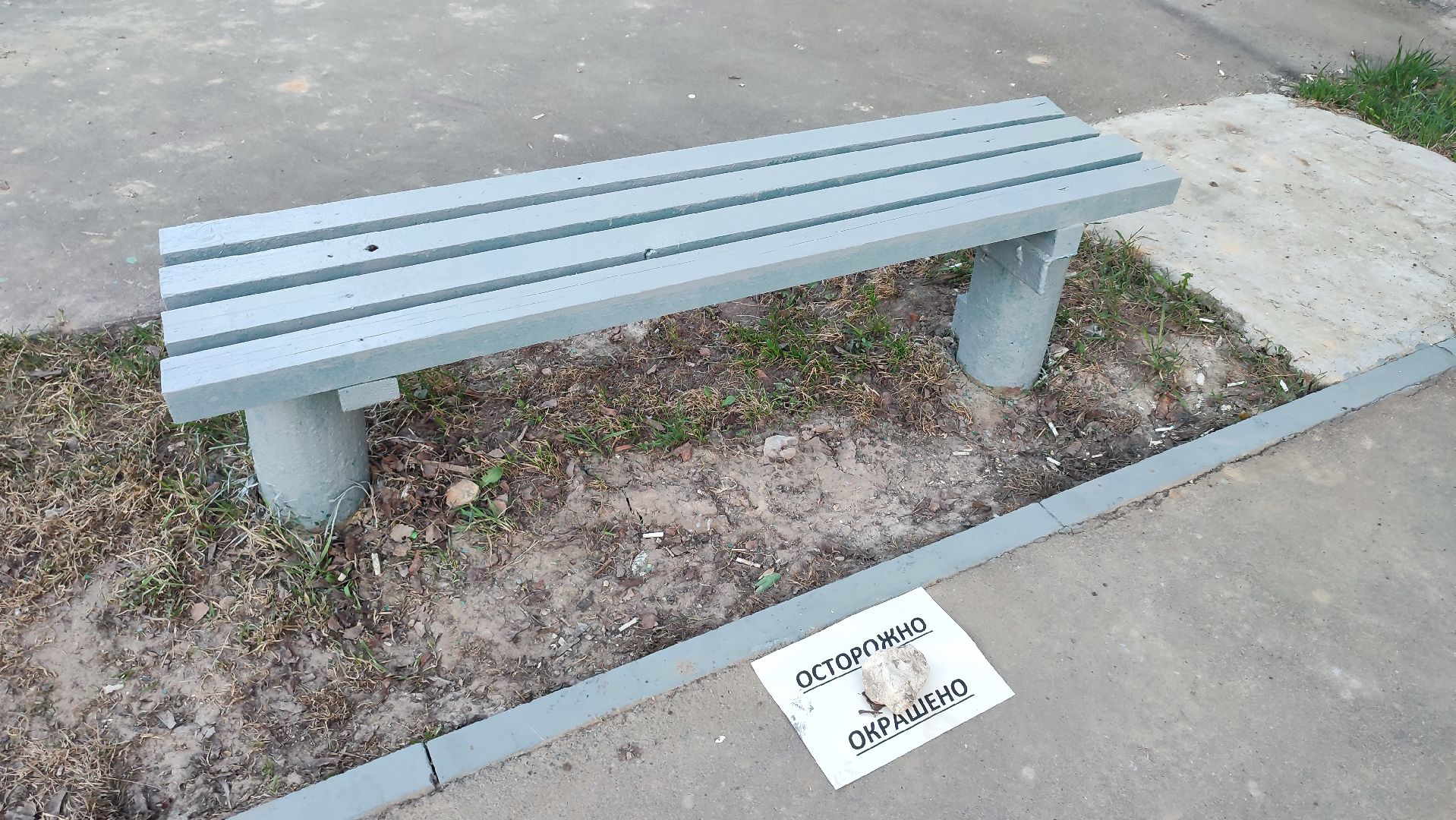 Кашира, ЖКХ, лавки, бордюрный камень, благоустройство