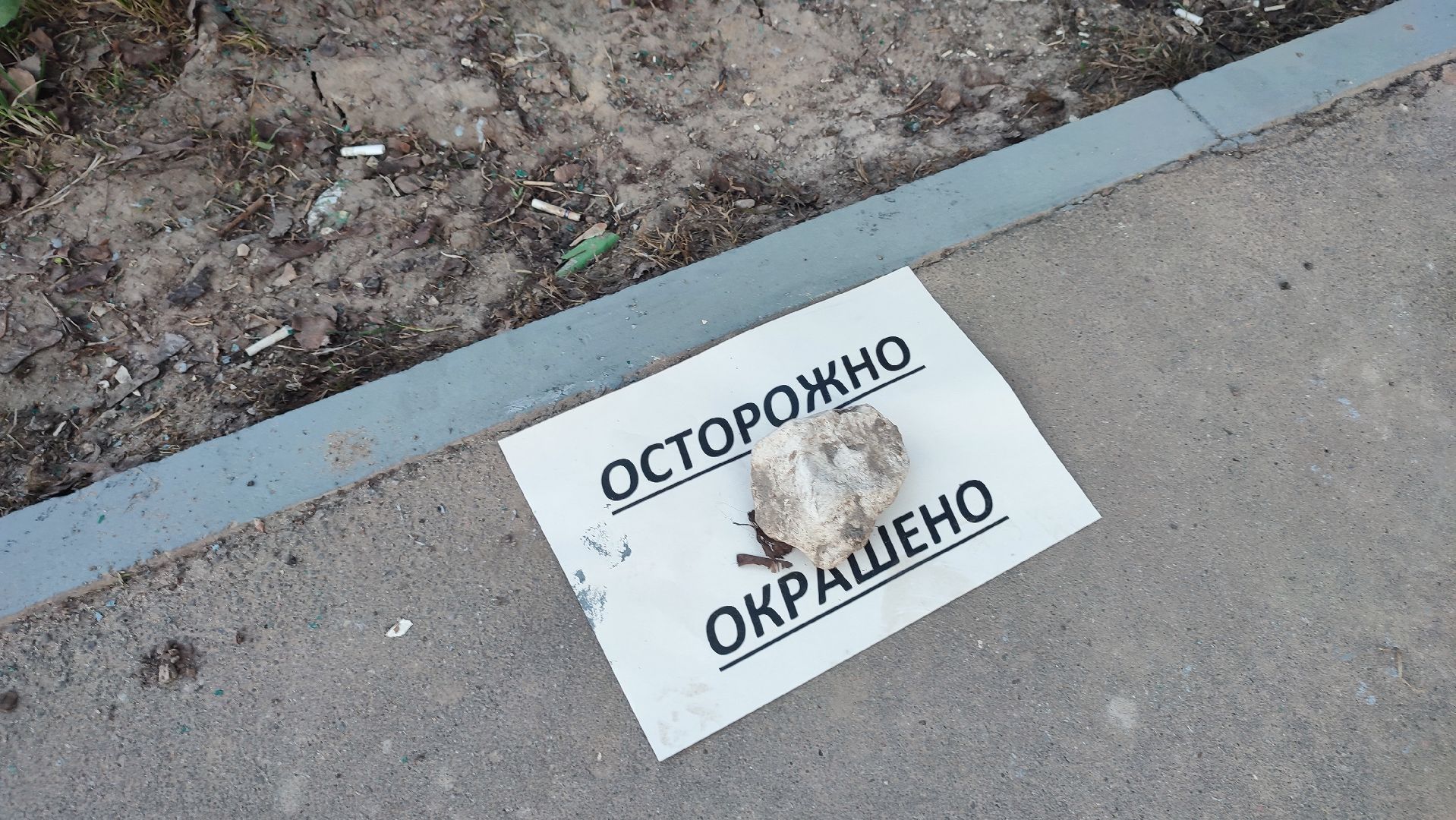 Кашира, ЖКХ, лавки, бордюрный камень, благоустройство